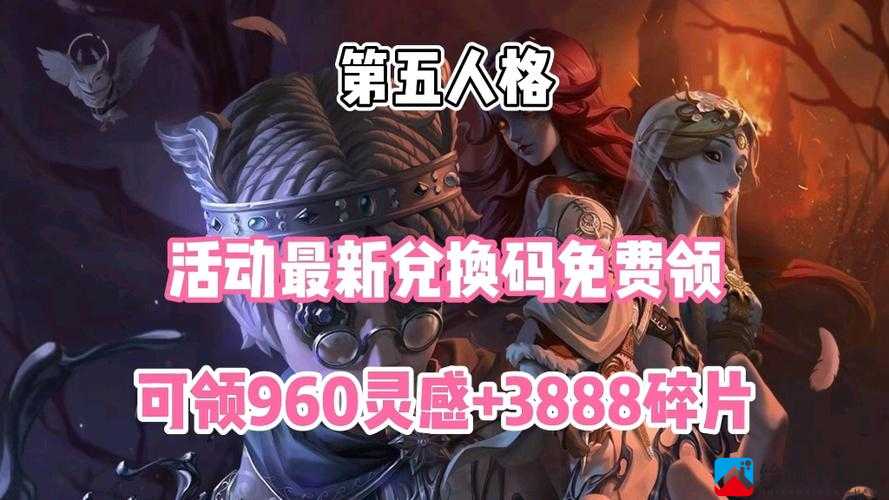 第五人格攒 12888 碎片所需时间