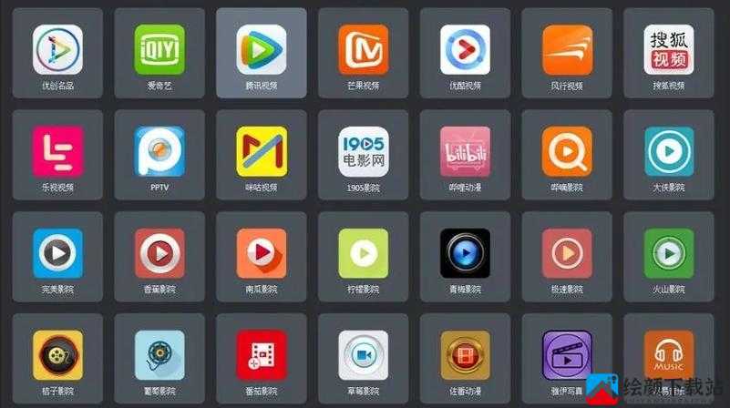 成品视频 APP 大全免费观看：聚合海量资源，畅享视觉盛宴