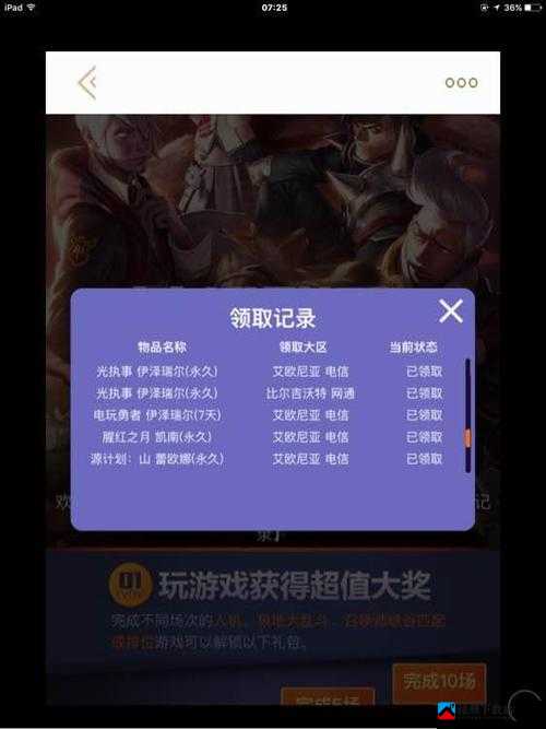 LOL开学季永久皮肤领取攻略：领取网址大放送