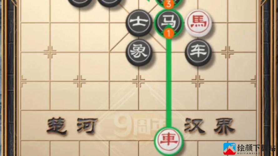 微信腾讯中国象棋残局楚汉争霸第24关怎么过关？全关卡图文通关攻略