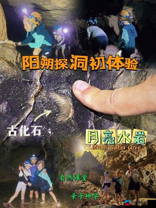 舌头探洞水多应对之法