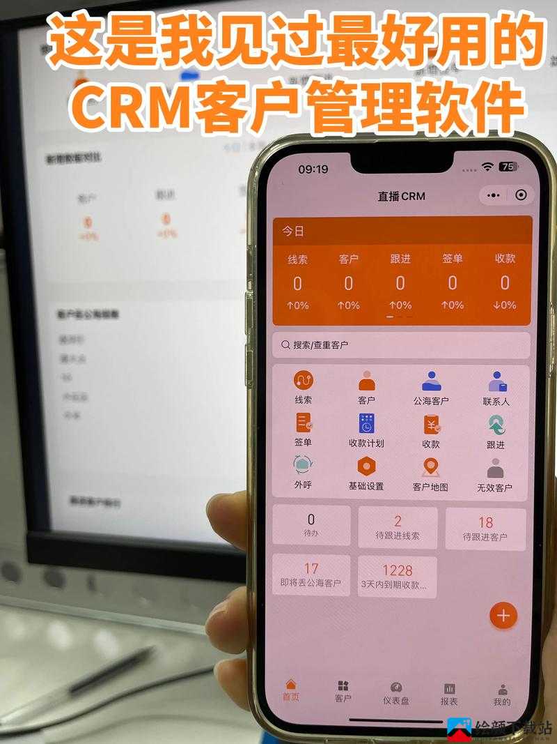 在线国内永久免费 CRM，企业管理神器