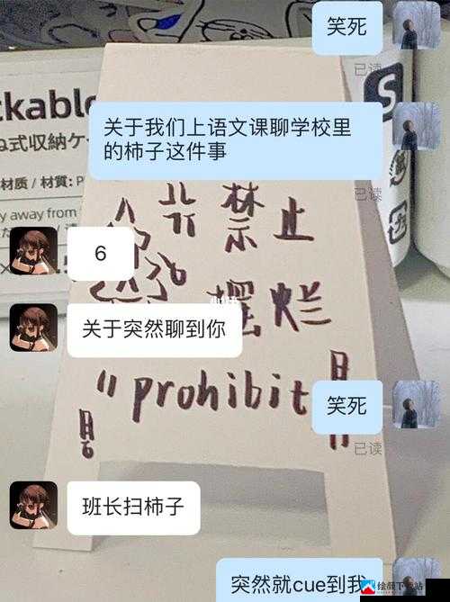 班长我错了能不能关掉开关？求解