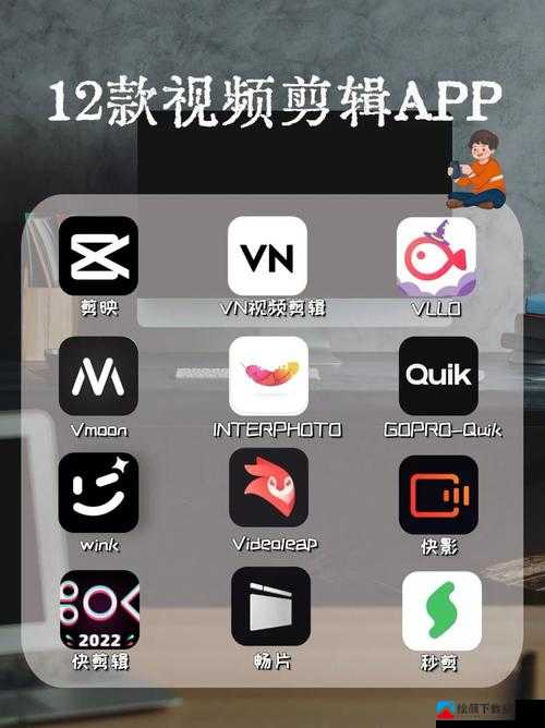 免费的短视频 app 大全苹果手机-相关介绍