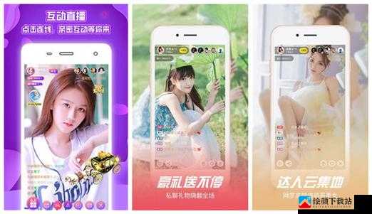 草莓樱桃丝瓜绿巨人秋葵香蕉 ios 污解锁版下载：成人内容，谨慎下载