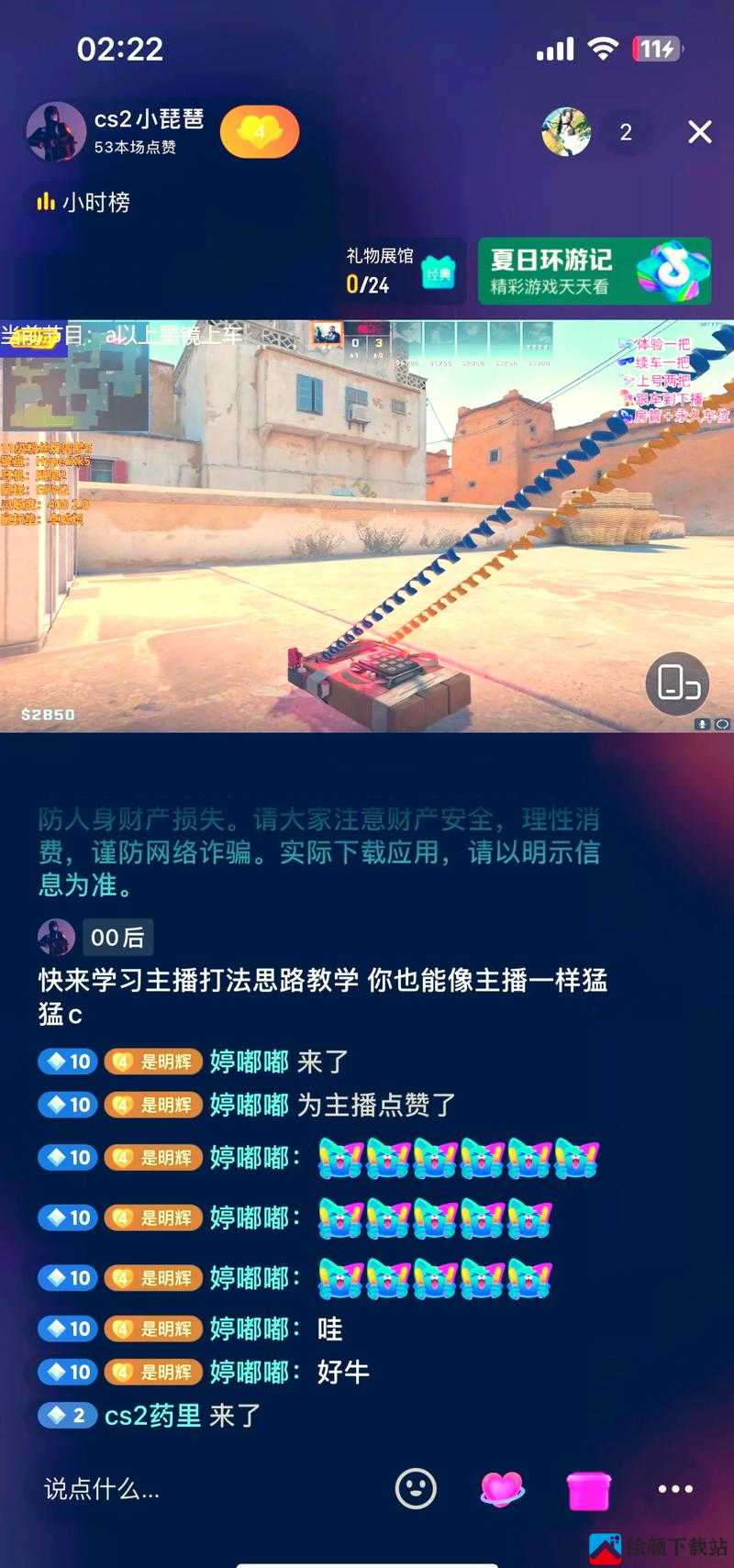 暴躁老阿姨 csgo 攻略大全：教你成为游戏大神