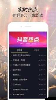 富二代 f2 抖音 app 安装-你了解多少