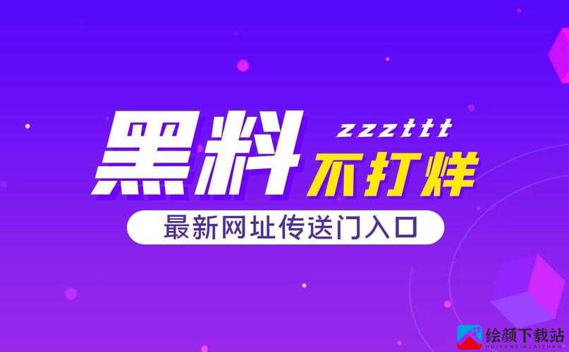 今日吃瓜事件黑料不打烊：震惊这些内幕你绝对想不到