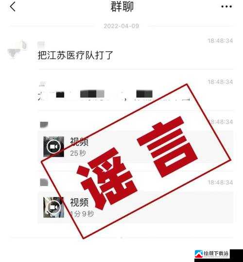 YW193 永不失联国际或将会取消收费：是谣言还是真相？