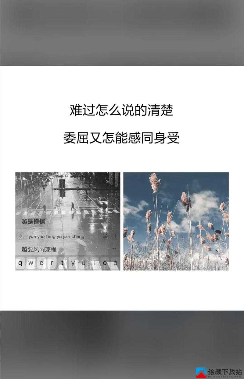 抱着儿媳妇睡觉的心情说说：一段不该有的荒唐经历