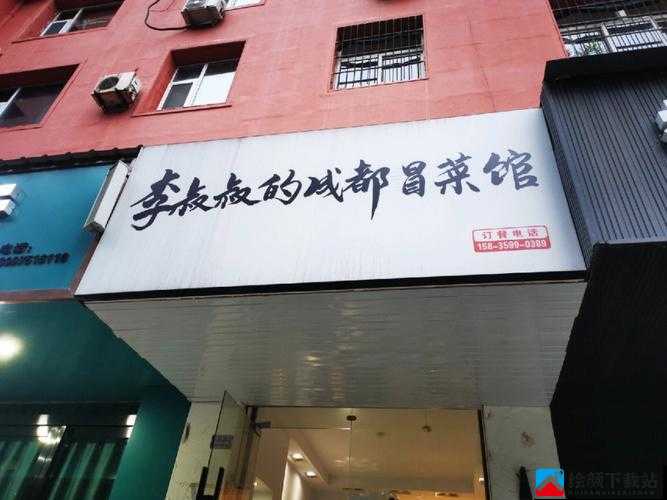 李叔叔和王叔叔：共同开店，携手前行