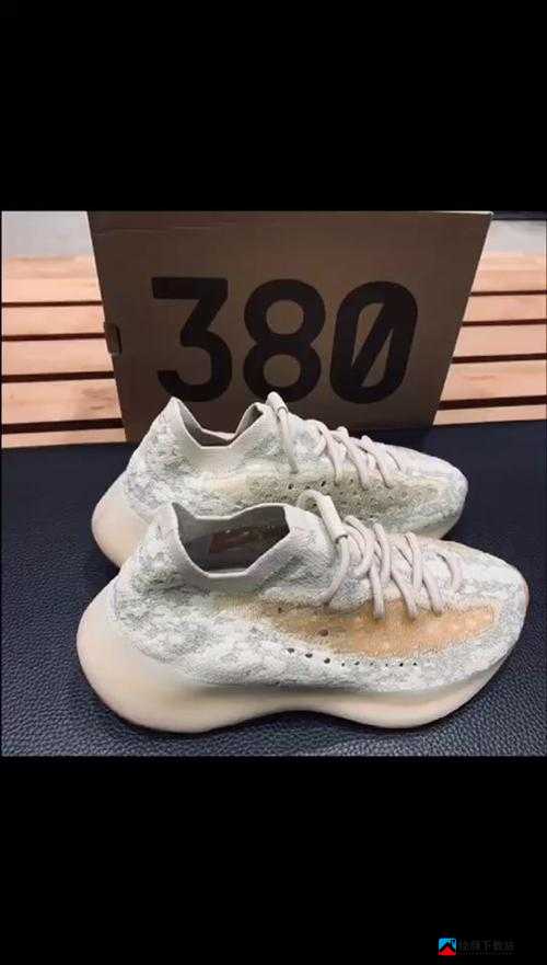 Yeezy380 水蜜桃：梦幻般的时尚之选