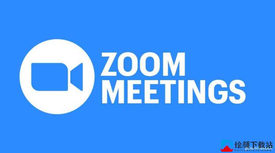 美国 ZOOM CLOUD MEETINGS 2023 技术引领新趋势