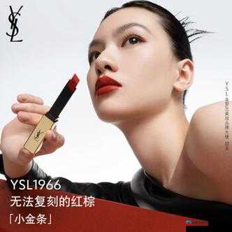 YSL 千人千色 AE86 口红：诠释女性魅力的经典之选