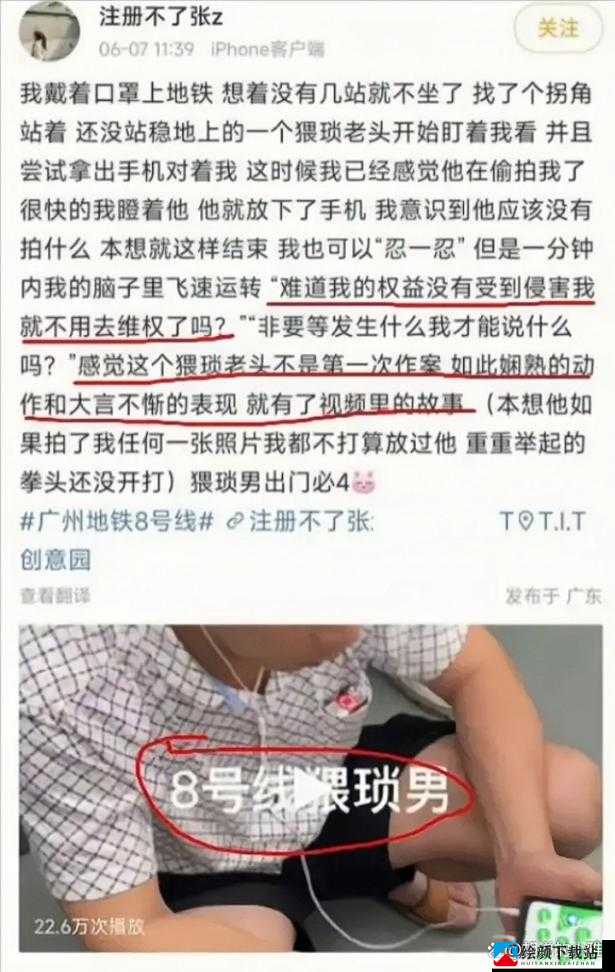 男二也要被爆炒吗N：背后的真相