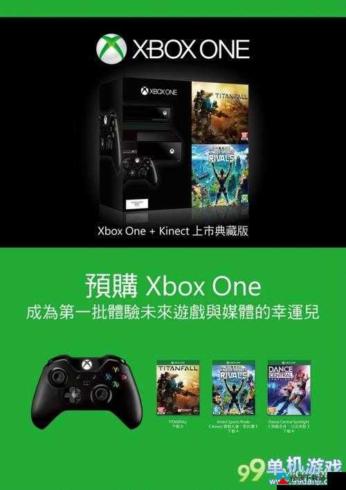 XboxOne 免费看电影充话费人气为何暴跌：深度解析