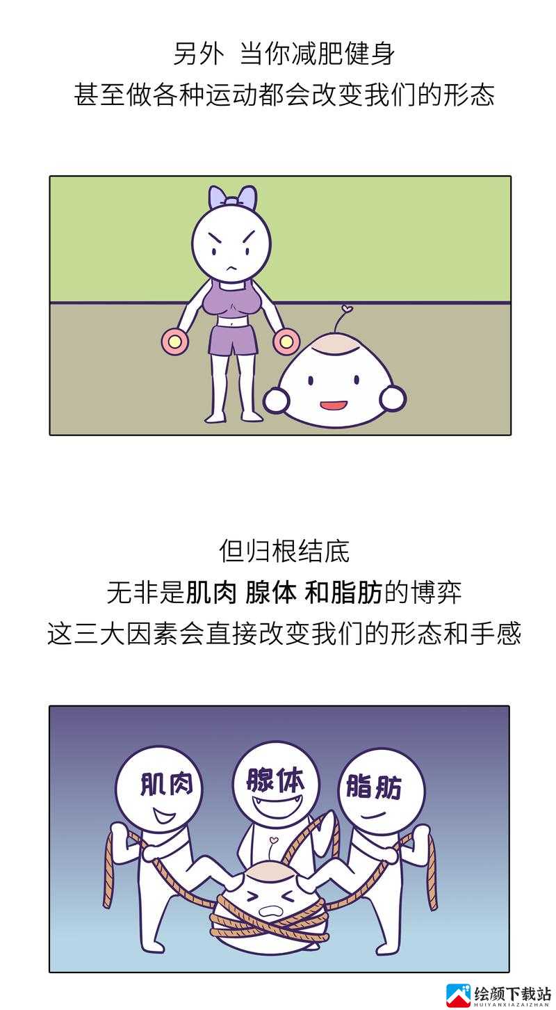 为什么软的时候好小：原因何在