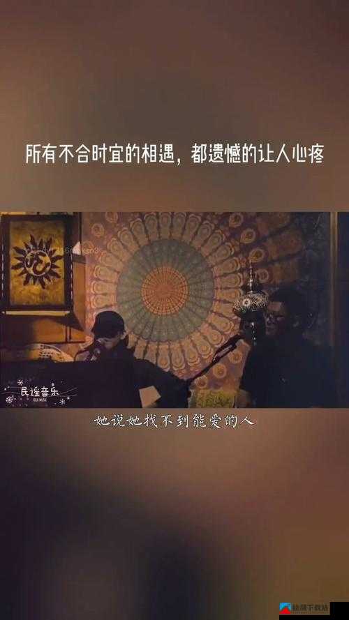 无法满足 1980 意大利呼叫合：别样情感故事