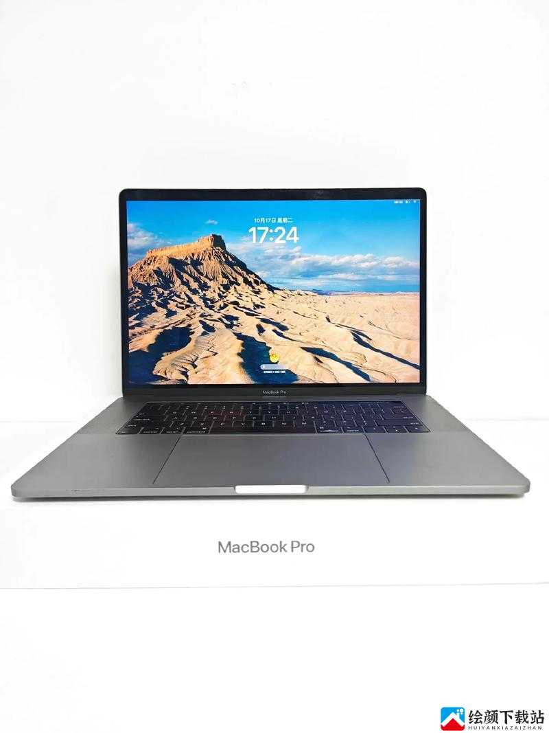 18-19MACBOOKPRO 高清：性能卓越体验佳