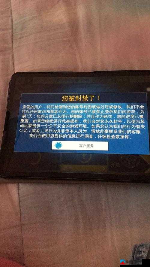 Y1UAN 大家庭网友爆料被封停极速回应情况