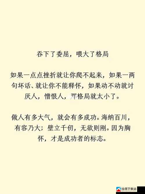 喂完大嘴该喂小嘴了：接下来该做什么