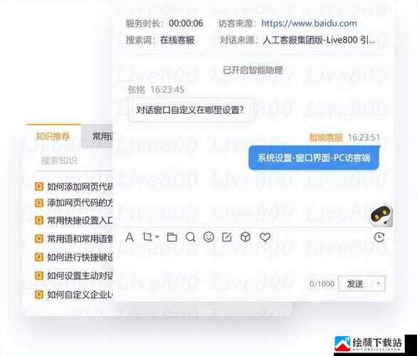 成品网站入口网页版怎样评测：从功能、用户体验、安全性等方面进行评估