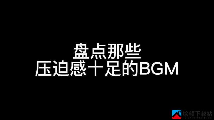 成熟交 BGMBGMBGM 价格分析及相关探讨