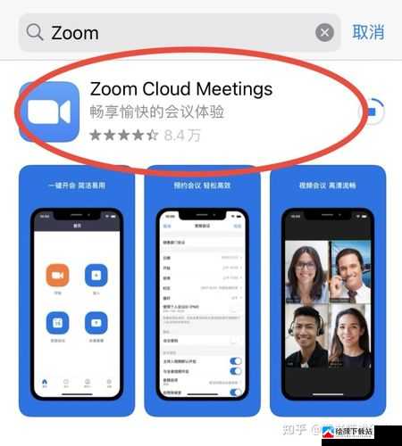 ZOOM 与 ZOOMZOOMHD 对比：功能差异与优势解析