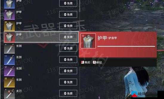 永劫无间修复护甲攻略与技巧