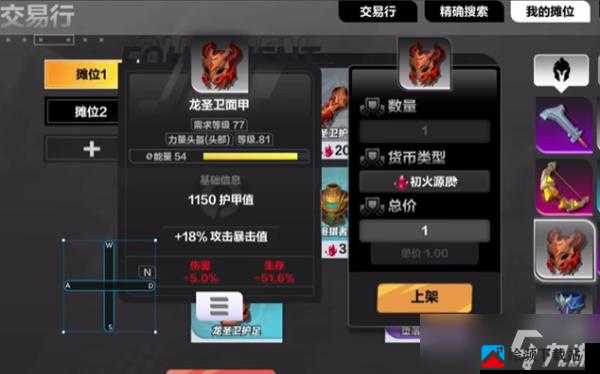 火炬之光无限搬砖攻略全知道