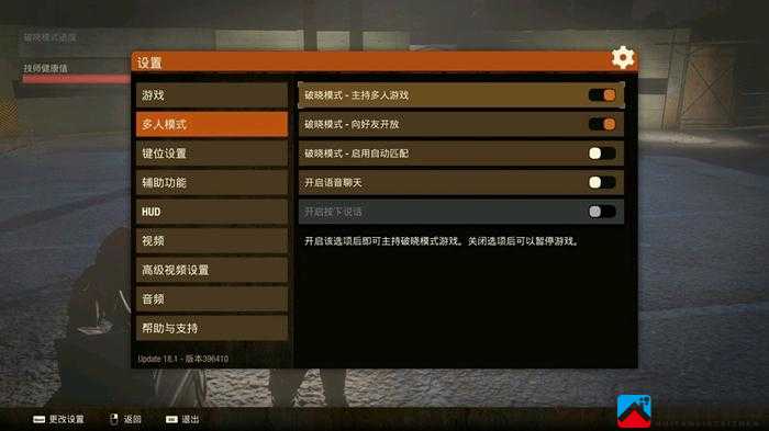 腐烂国度 2 巨霸版 Mod 安装指引