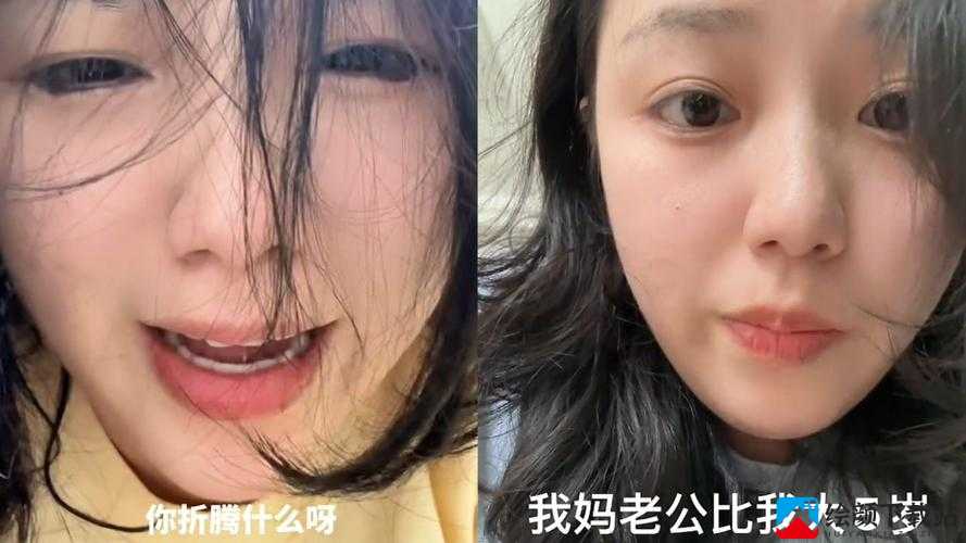 我妈叫我叫老公：这是怎么回事