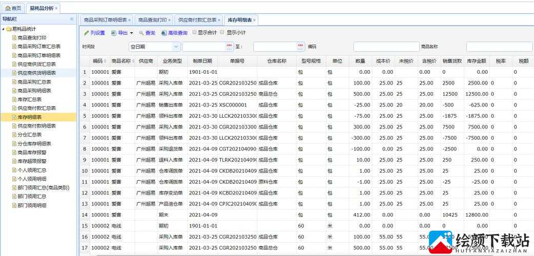 8008幸福宝官网隐藏统计相关分析