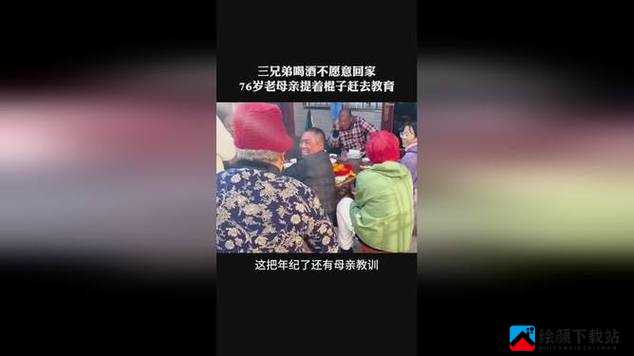 KD 母亲将与 76 人合作做慈善：引发关注