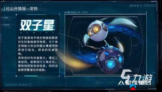 星球重启黏土及皮质背包黏土材料获取途径