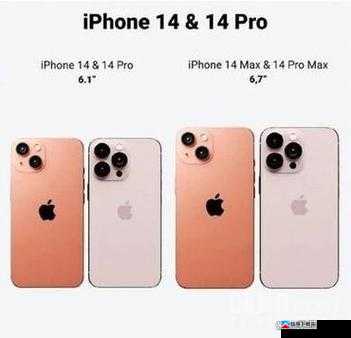 iPhone14 欧美日韩版本：多样选择与特色揭秘