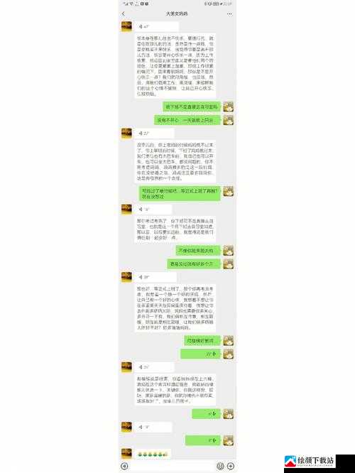 小扫货水为何这么多引发热议