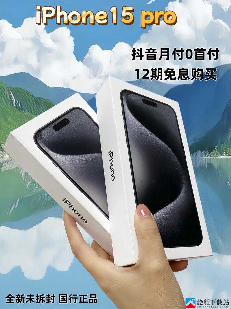 日本 iphone69：超越想象的创新科技