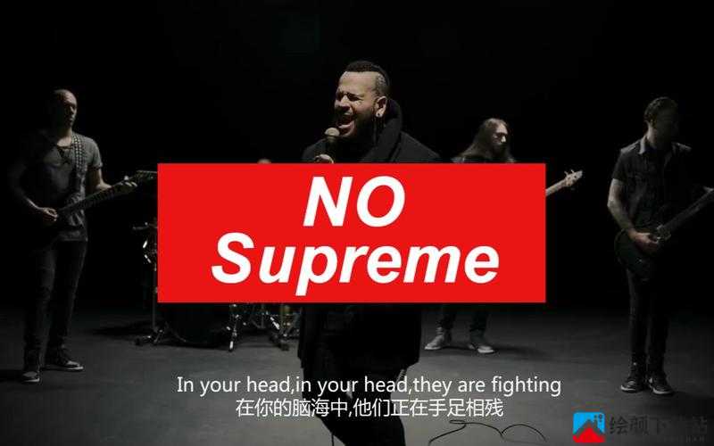 Zombie 视频 Supreme 遭黑粉砸场引热议