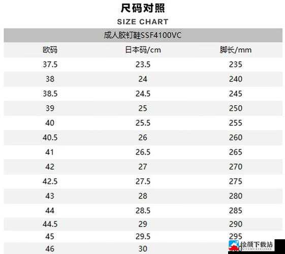 缜密欧洲尺码日本尺码专线美国特价：全新优惠来袭