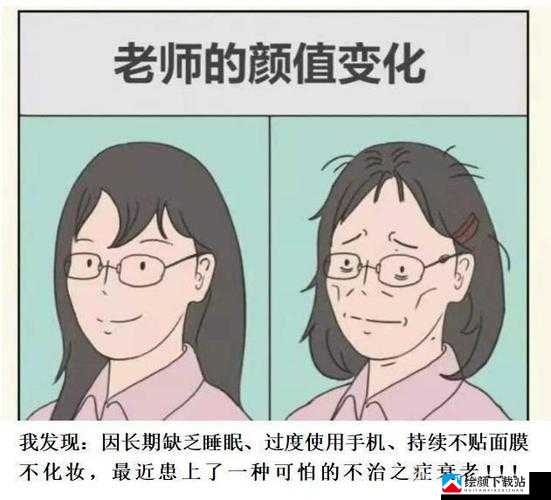 随时随地都能干的学校 HR：工作无界限