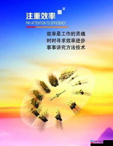 速度可不可以再快点：对效率提升的渴望