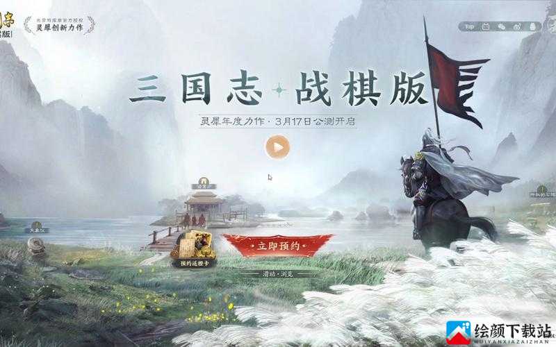 三国志战棋版才器过人效果是什么