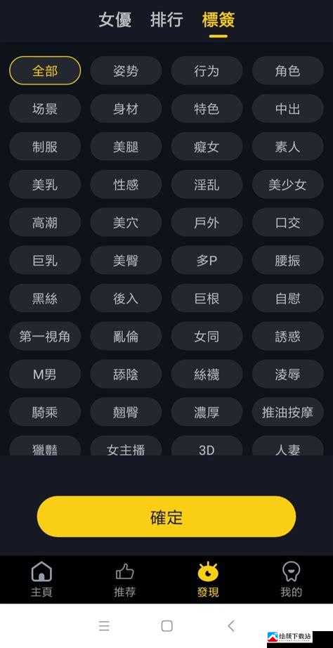 芭乐app 下载免费下载安装 ios- 畅享精彩移动娱乐