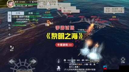 黎明之海波多黎各隐藏宝物地点揭秘与分享