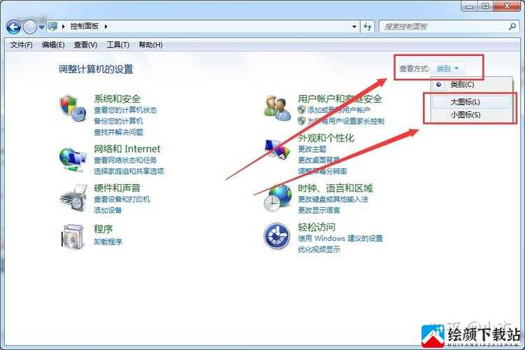 上古传奇双开软件推荐及图文教程