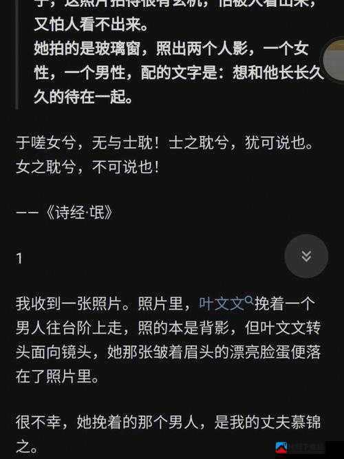 男生女生在一起嗟嗟嗟：青春的故事