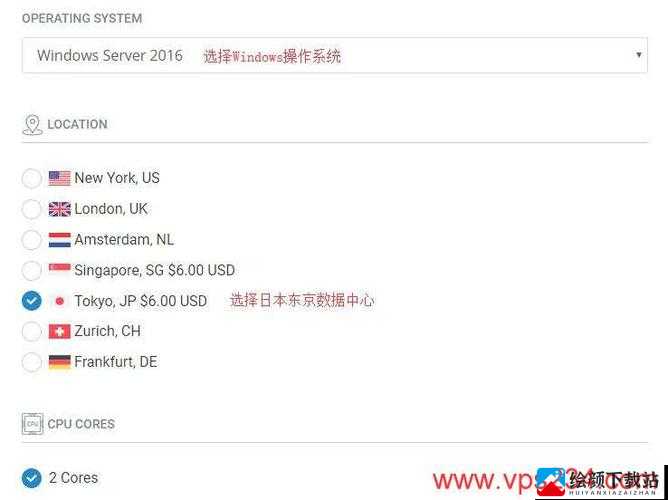 日本VPSWINDOWS18：相关介绍