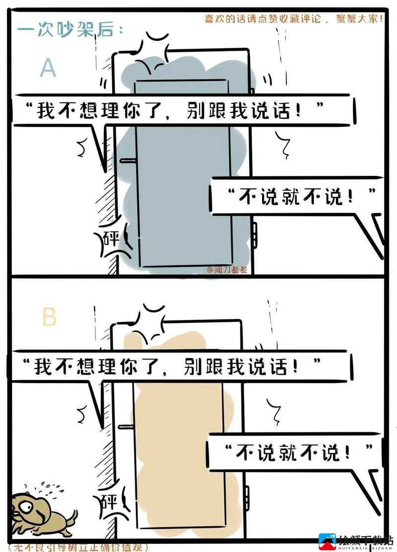 宝宝都湿透了还嘴硬：宝宝的倔强与可爱