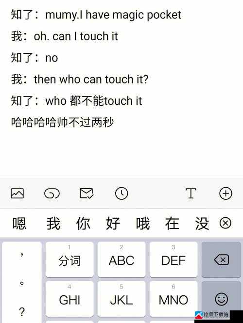 TOUCHITRIKKA 被永久禁用了发言：背后原因引人深思